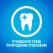 Ласощі для собак Purina DentaLife Small для малих порід, для підтримки здоров'я порожнини рота, 115 г СП-00001347 фото 7