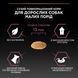 Purina Pro Plan Small&Mini Adult Sensitive Skin Salmon сухой корм для взрослых собак малых пород с чувствительной кожей, с лососем, 7 кг 00-00005665 фото 5