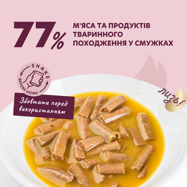 Вологий корм (пауч) Delickcious для котів з качкою та гарбузом у крем-супі, 85 г СП-00000076 фото