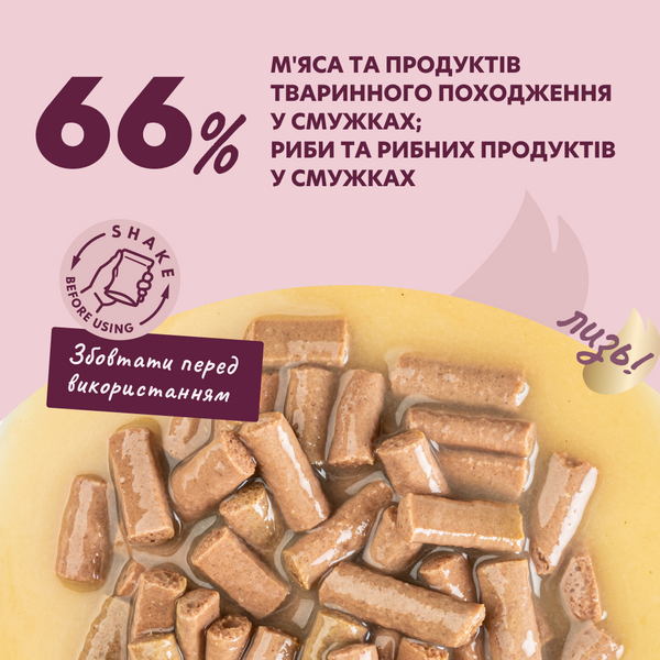 Вологий корм (пауч) Delickcious для котів з лососем та сиром у крем-супі, 85 г СП-00000077 фото