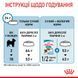Сухий корм для цуценят мініатюрних та дрібних порід Royal Canin X-Small Puppy, 1,5 кг 00-00018420 фото 3