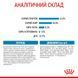 Сухий корм для цуценят мініатюрних та дрібних порід Royal Canin X-Small Puppy, 1,5 кг 00-00018420 фото 4