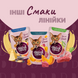 Вологий корм (пауч) Delickcious для котів з лососем та сиром у крем-супі, 85 г СП-00000077 фото 5