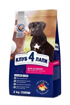 Сухий корм для цуценят великих порід Клуб 4 Лапи Premium із куркою, 2 кг 00-00003205 фото