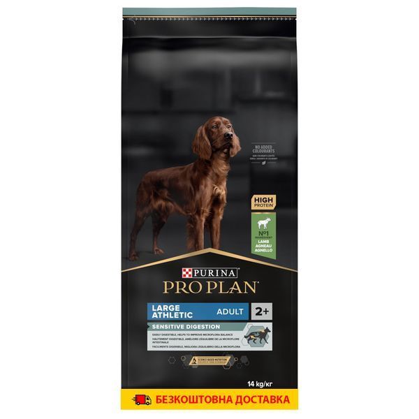 Сухий корм для дорослих собак великих порід Purina Pro Plan Large Athletic Sensitive Digestion з ягням 14 кг 00-00000866 фото
