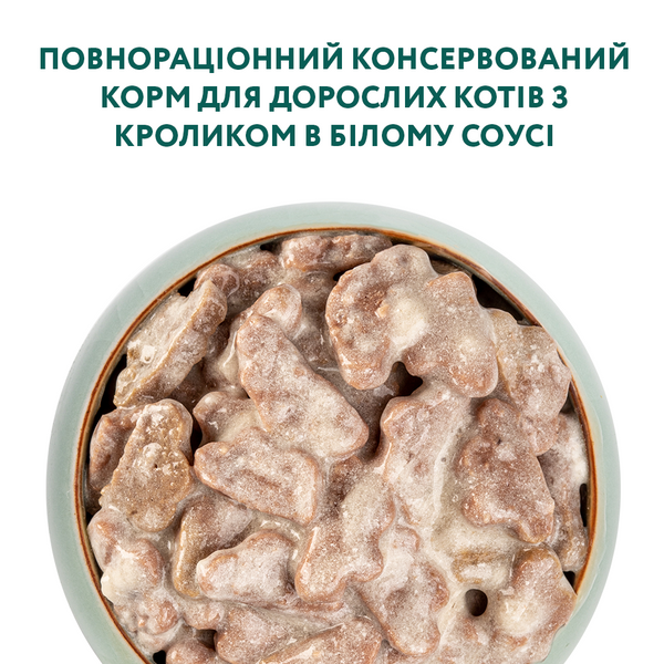 Влажный корм для взрослых кошек Optimeal (Оптимил) с кусочками кролика в белом соусе, 85 г 00-00004578 фото
