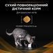 Сухий корм Pro Plan Veterinary Diets NF Renal Function Early Care (для підтримки нирок на ранніх стадіях), 350 г 00-00019150 фото 6