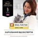 Сухий корм Pro Plan Veterinary Diets NF Renal Function Early Care (для підтримки нирок на ранніх стадіях), 350 г 00-00019150 фото 4