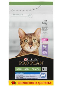 Pro Plan Sterilised Senior 7+ сухой корм для пожилых котов, с индейкой, 10 кг 00-00018117 фото
