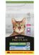 Pro Plan Sterilised Senior 7+ сухой корм для пожилых котов, с индейкой, 10 кг 00-00018117 фото 1