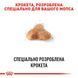 Сухий корм для дорослих собак породи мопс (віком від 10 місяців) Royal Canin (Роял Канін) Pug Adult, 1,5 кг 00-00018528 фото 3