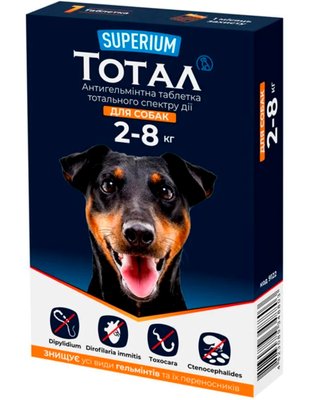 Антигельмінтні таблетки тотального спектру дії для собак 2-8 кг,СУПЕРІУМ Тотал 9122 фото