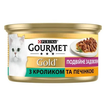 Вологий корм для котів Gourmet Gold зі шматочками кролика та печінки у підливці, 85г 00-00000119 фото