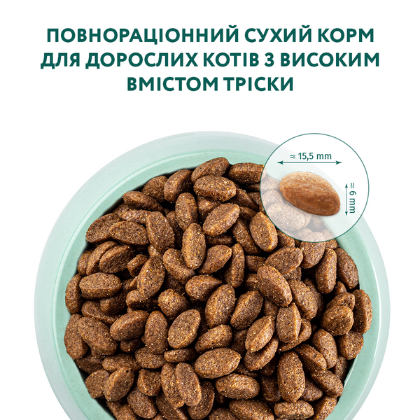 Сухой корм Optimeal (Оптимил) Extra Shine для взрослых кошек с треской, 10 кг 00-00017973 фото