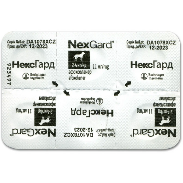 Жевательные таблетки для собак Boehringer Ingelheim NexGard (НексГард) от блох и клещей (вес собаки 2&ndash;4 кг), 3 таблетки 00-00002084 фото