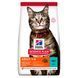 Сухий корм для дорослих котів Hill's (Гіллс) Science Plan Feline Adult із тунцем, 300 г 00-00019168 фото 1