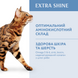 Сухой корм Optimeal (Оптимил) Extra Shine для взрослых кошек с треской, 10 кг 00-00017973 фото 2