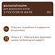 Вологий повнораціонний корм для дорослих котів Club 4 Paws (Клуб 4 лапи) Premium Plus з лососем у ніжному желе, 85 г 00-00003275 фото 2