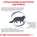Сухий корм Royal Canin Mature Consult (для котів від 7 років), 1,5 кг 00-00008131 фото 5