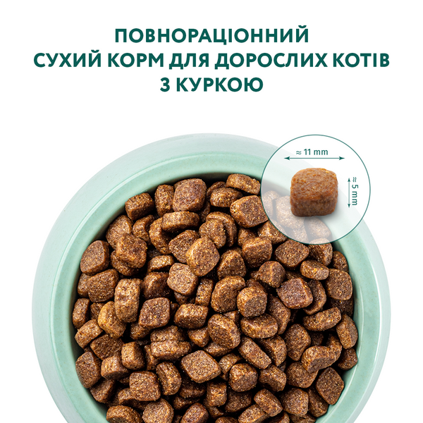 Сухий корм для дорослих котів із куркою Optimeal (Оптіміл) Nutrient Balance, 10 кг 00-00017796 фото