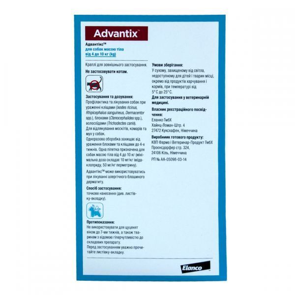 Краплі на холку Bayer Advantix (Адвантікс) для собак вагою 4&ndash;10 кг, 4 піпетки 00-00001639 фото