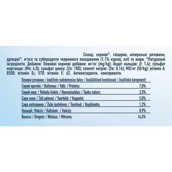 Ласощі для собак Purina DentaLife Small для середніх порід, для підтримки здоров'я порожнини рота, 115 г СП-00001348 фото