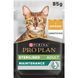 Pro Plan Sterilised Maintenance вологий корм для стерилізованих котів, з куркою, 85 г 00-00000894 фото 1