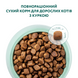 Сухий корм для дорослих котів із куркою Optimeal (Оптіміл) Nutrient Balance, 10 кг 00-00017796 фото 3