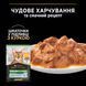 Pro Plan Sterilised Maintenance вологий корм для стерилізованих котів, з куркою, 85 г 00-00000894 фото 5