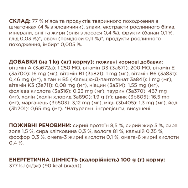 Вологий повнораціонний корм для дорослих котів Club 4 Paws (Клуб 4 лапи) Premium з яловичиною у ніжному желе, 85 г 00-00003293 фото