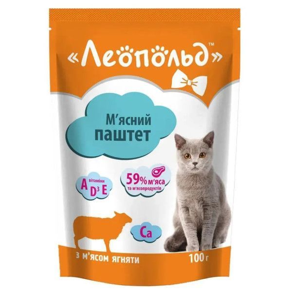 Паштет-мус для котів Леопольд з ягням, ніжна текстура, 100 г 00-00002899 фото