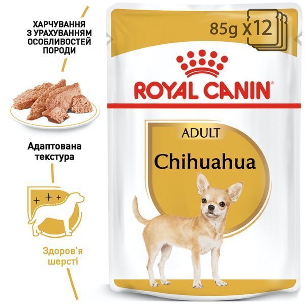 Влажный корм для собак породы чихуахуа Royal Canin Chihuahua Adult паштет 85 г 00-00001443 фото