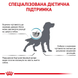 Royal Canin Sensitivity Control (Роял Канін Сенсітівіті Контрол) &mdash; дієтичний сухий корм для собак для зниження харчової непереносимості, качка та тапіока, 1,5 кг 00-00017418 фото 2