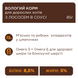 Влажный корм Клуб 4 лапы Premium для кошек, лосось в соусе, 85 г СП-00000402 фото 2