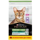 Сухий корм для дорослих стерилізованих котів Purina Pro Plan Sterilised Adult 1+ Renal Plus з індичкою, 10 кг 00-00018132 фото