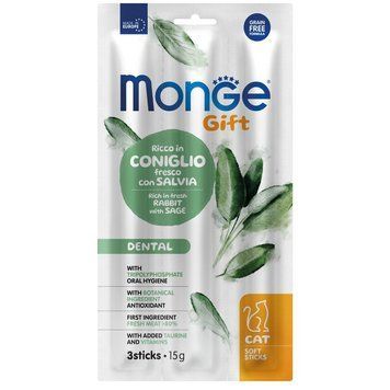 Ласощі Monge Gift Cat Dental для котів, кролик та шавлія, 15 г (3 шт) 00-00004776 фото
