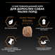 Сухой корм для взрослых собак мелких и миниатюрных пород Purina Pro Plan Small & Mini Adult Everyday Nutrition с курицей, 7 кг 00-00018704 фото 5