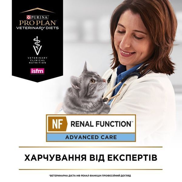 Дієтичний вологий корм (паштет) для котів Pro Plan Veterinary Diets (Про План Ветеринарі Дієтс) NF Renal Function (для підтримки функції нирок), 195 г 00-00000913 фото