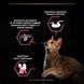 Вологий корм для дорослих котів Purina Pro Plan Delicate Digestion зі шматочками індички в ніжному соусі, 85 г 00-00000896 фото 3