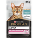 Вологий корм для дорослих котів Purina Pro Plan Delicate Digestion зі шматочками океанічної риби в ніжному соусі, 85 г 00-00000897 фото 1