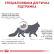 Сухий корм Royal Canin Renal Select (для підтримки функції нирок), 2 кг 00-00019188 фото 2