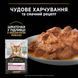 Вологий корм для дорослих котів Purina Pro Plan Delicate Digestion зі шматочками океанічної риби в ніжному соусі, 85 г 00-00000897 фото 5