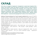 Optimeal вологий корм для цуценят, індичка та морква в соусі 100 г 00-00006610 фото 5