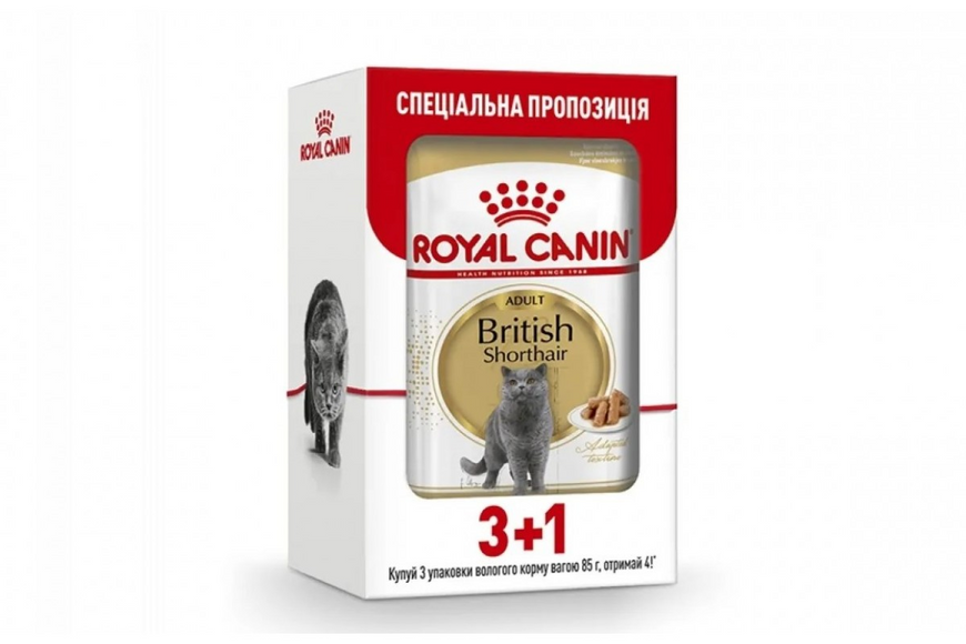 Акція Корм вологий для котів Royal Canin WET BRITISH SHORTHAIR GRAVY 3+1 85 г 00-00009218 фото