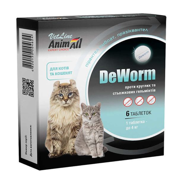 Антигельмінтний препарат AnimAll VetLine DeWorm для кішок і кошенят 6 таб 112 944 фото