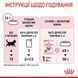Вологий корм для кошенят у віці від 2 до 12 місяців Royal Canin (Роял Канін) Kitten Gravy (шматочки в соусі), 85 г 00-00001651 фото 3